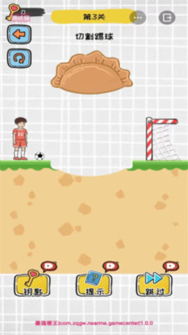 全民烧脑大作战 全民烧脑大作战