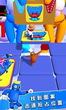 123木头人派对（Rainbow Party）1