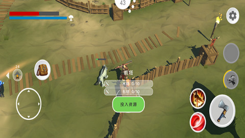 维京王国：诸神黄昏0