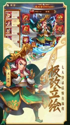 次元召唤师内购版0