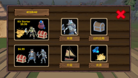 维京战争（Viking Wars）1