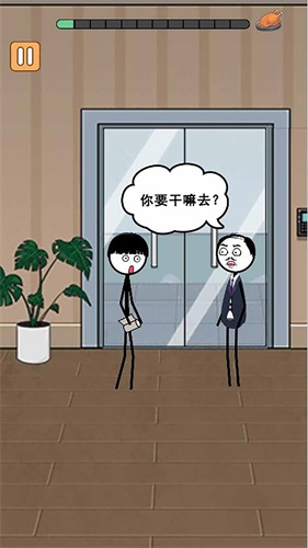 火柴人逃亡录82