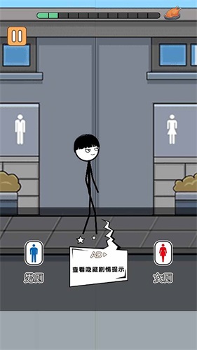 火柴人逃亡录83