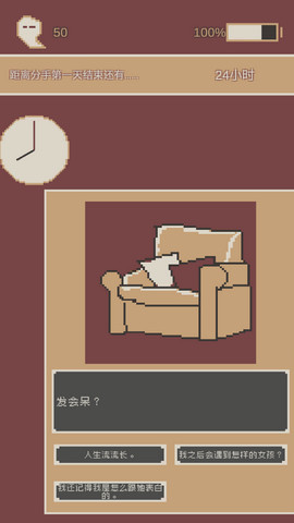 刚分手的24小时（first24HourWhenIBreak）1