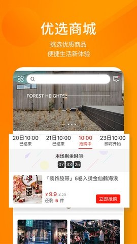 建e网室内设计网1