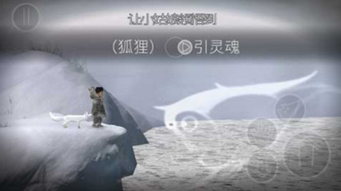 永不孤单（Never Alone）1