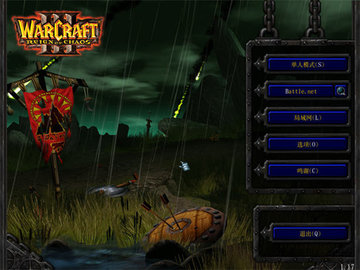 魔兽世界巨魔鞋