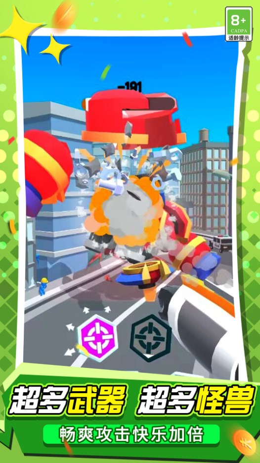 宇宙机器人英雄2