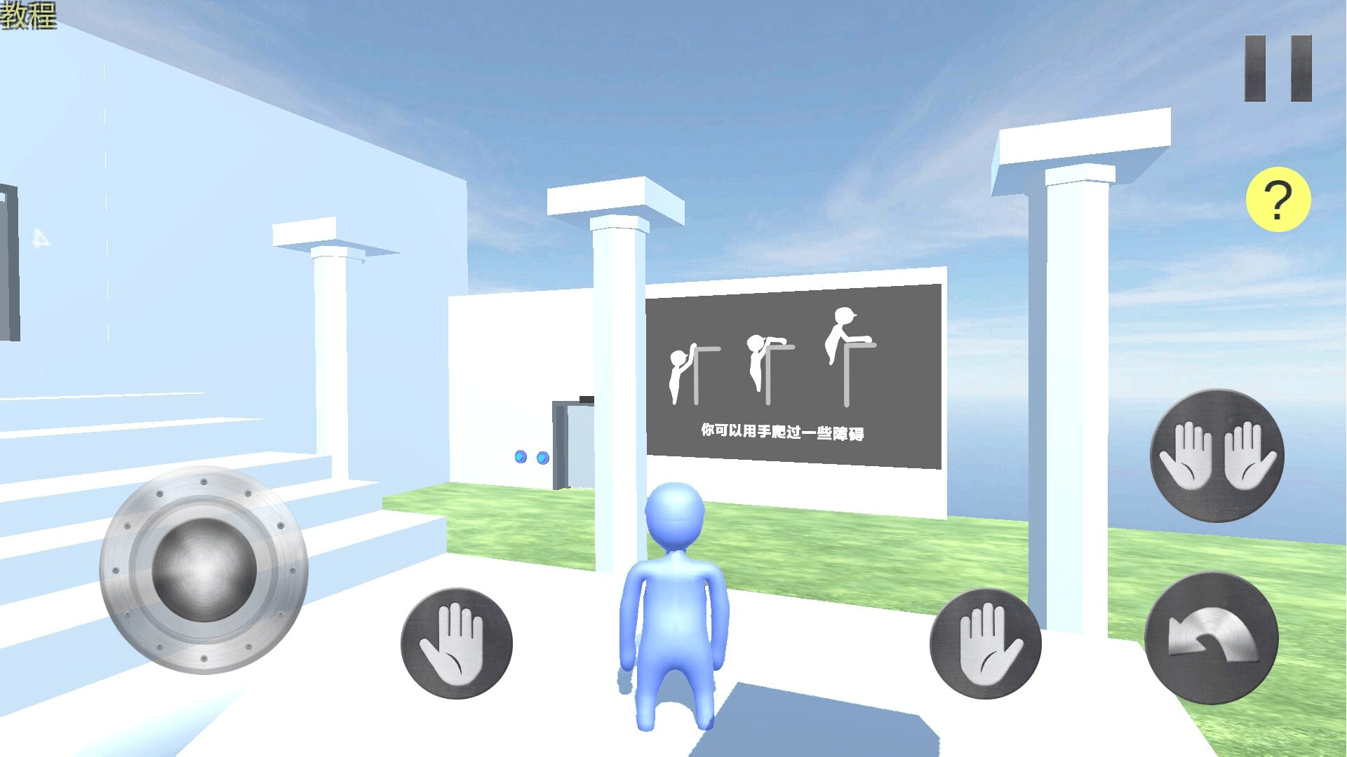 橡皮人城市英雄1