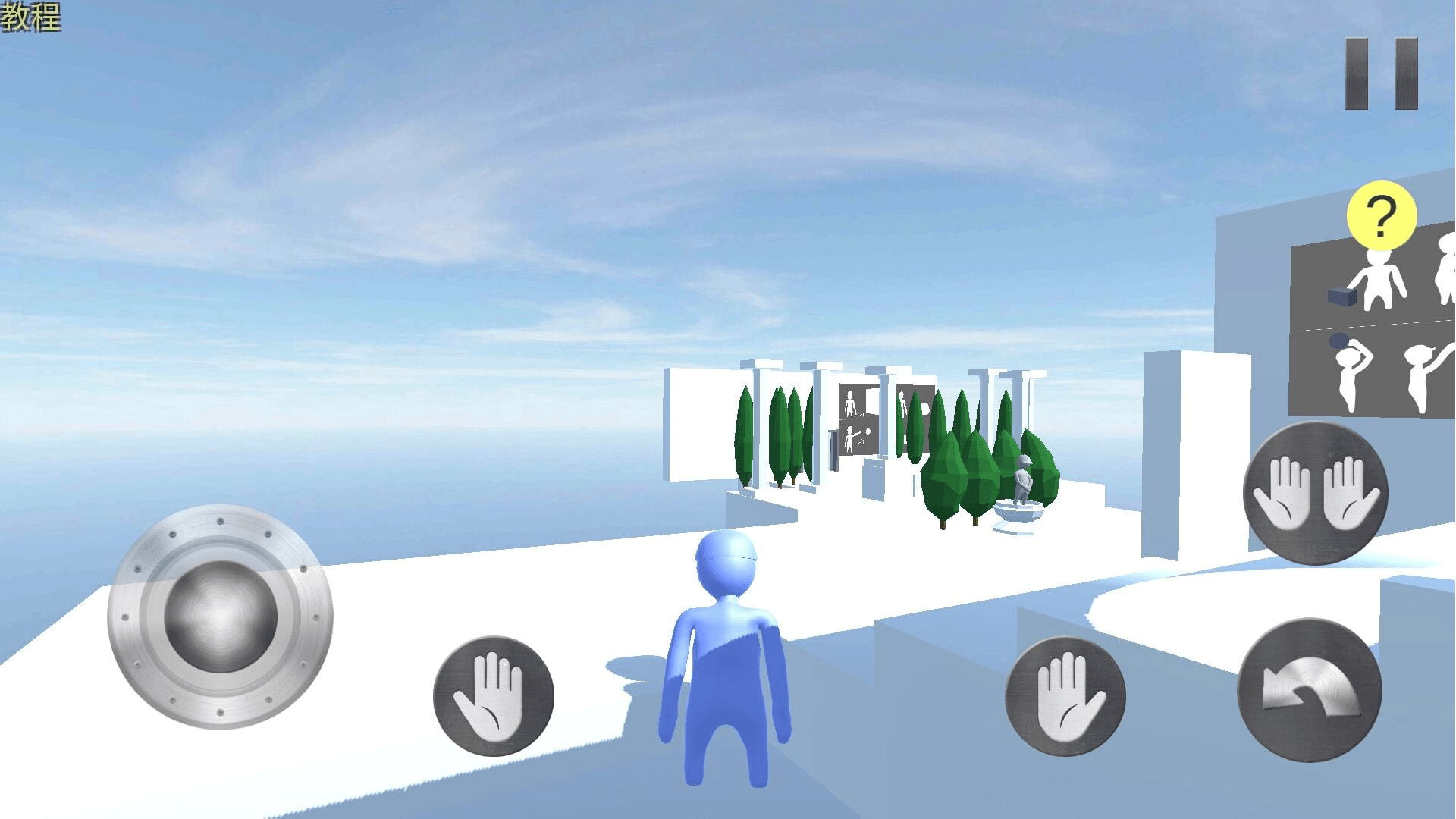 橡皮人城市英雄2