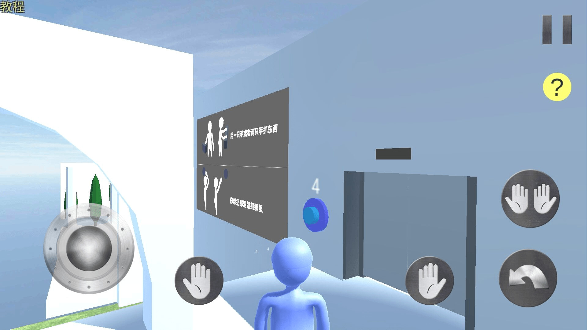 橡皮人城市英雄3