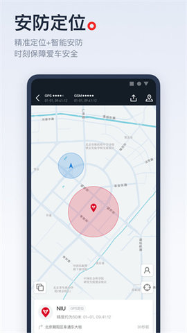 小牛电动（ NIU）0