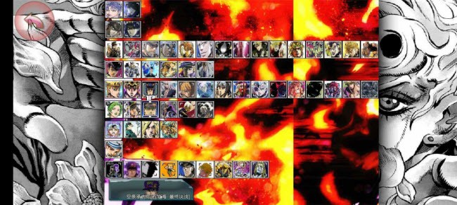 死神VS火影jojo版二羊3