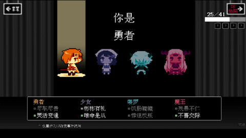 坏结局剧院（BAD END THEATER）1