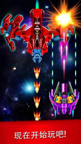 银河袭击独立行动2