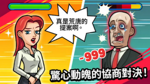 亿万富翁养成（Idle Billionaire Tycoon）0