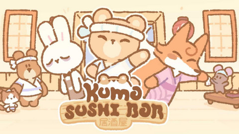 小熊寿司吧（SushiBar）1