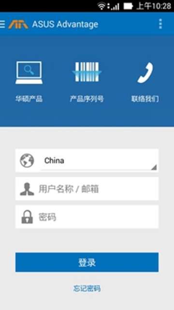 华硕渠道大学2