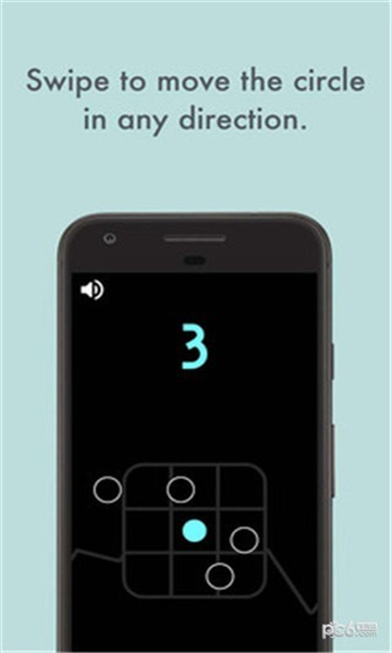 滑动圆球2