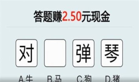 才智大比拼3