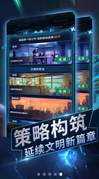 从过去拯救地球0