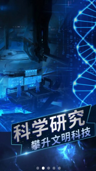 从过去拯救地球2