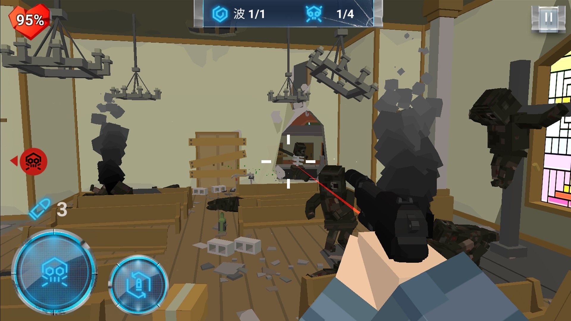 像素末日求生无限资源版1