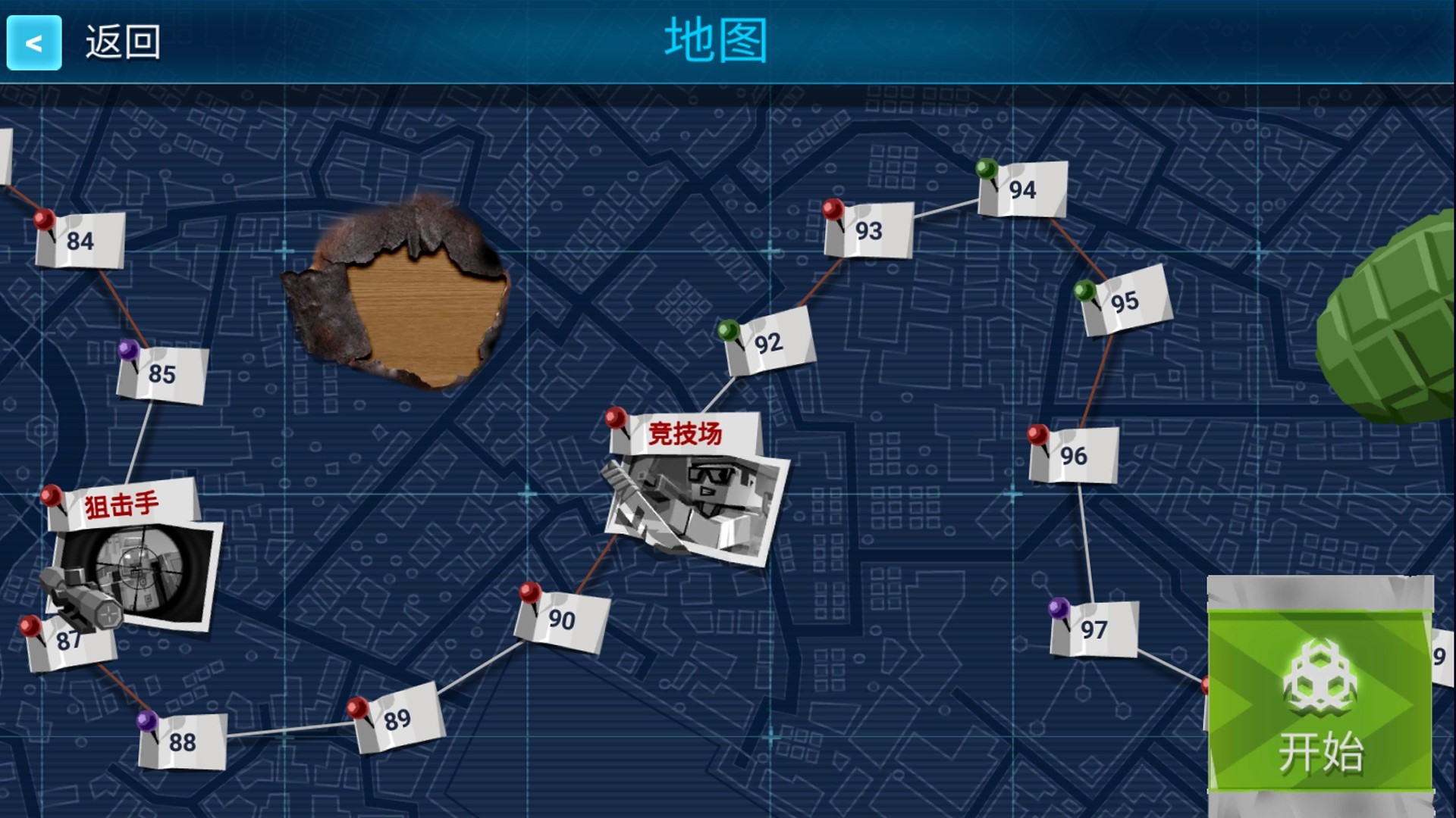 像素末日求生无限资源版3