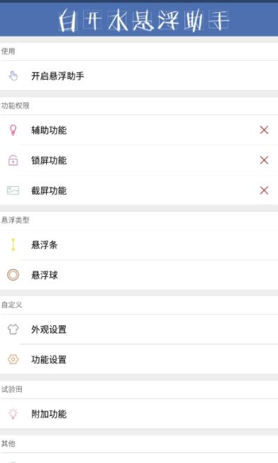 白开水3.9国体直装