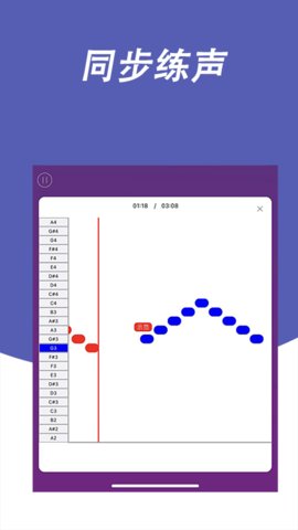 每日开嗓（Learn to sing and practice vocal）0