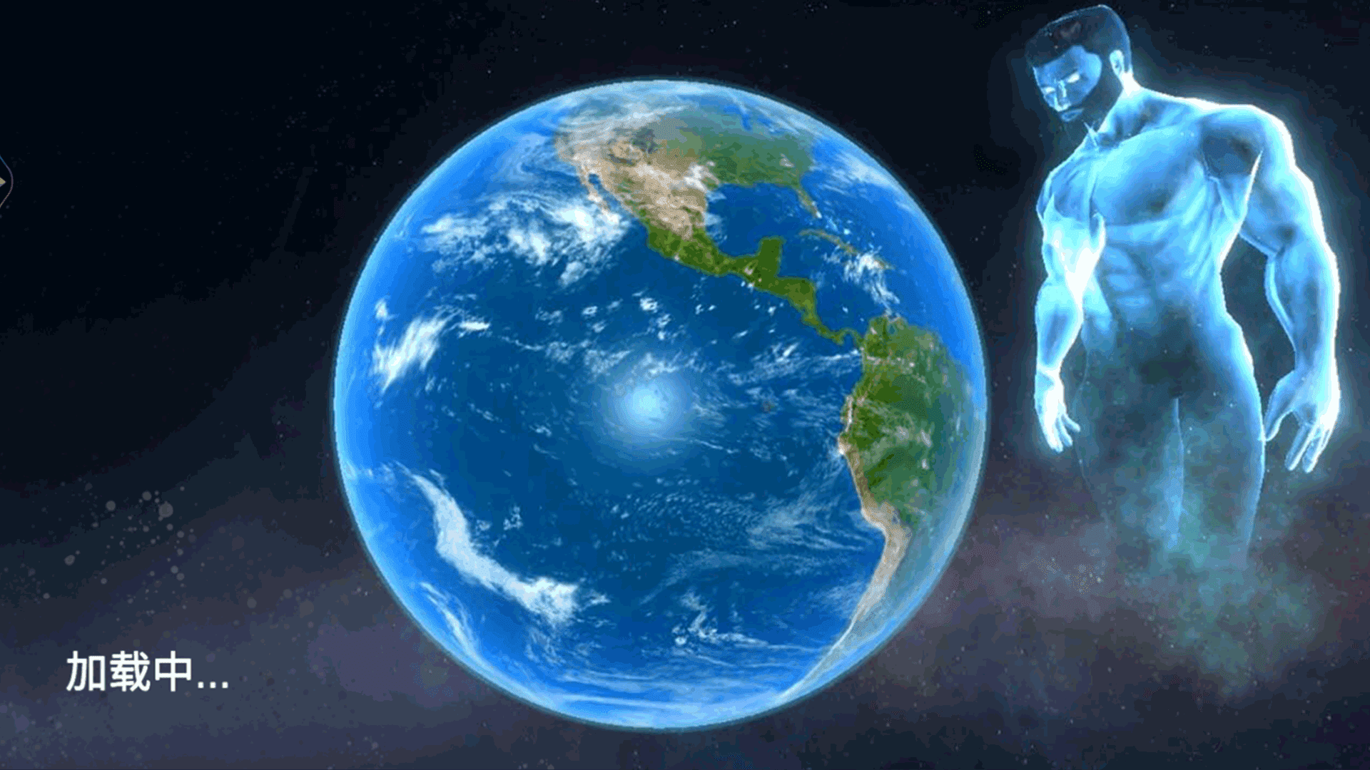 破坏星球元宇宙1