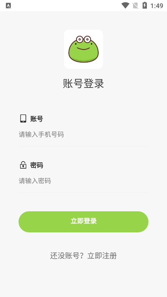 蛙大侠