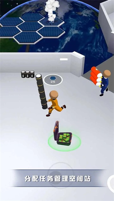 空间站管理员2