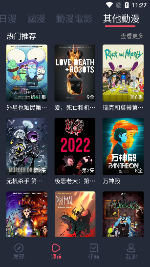 囧次元2.080