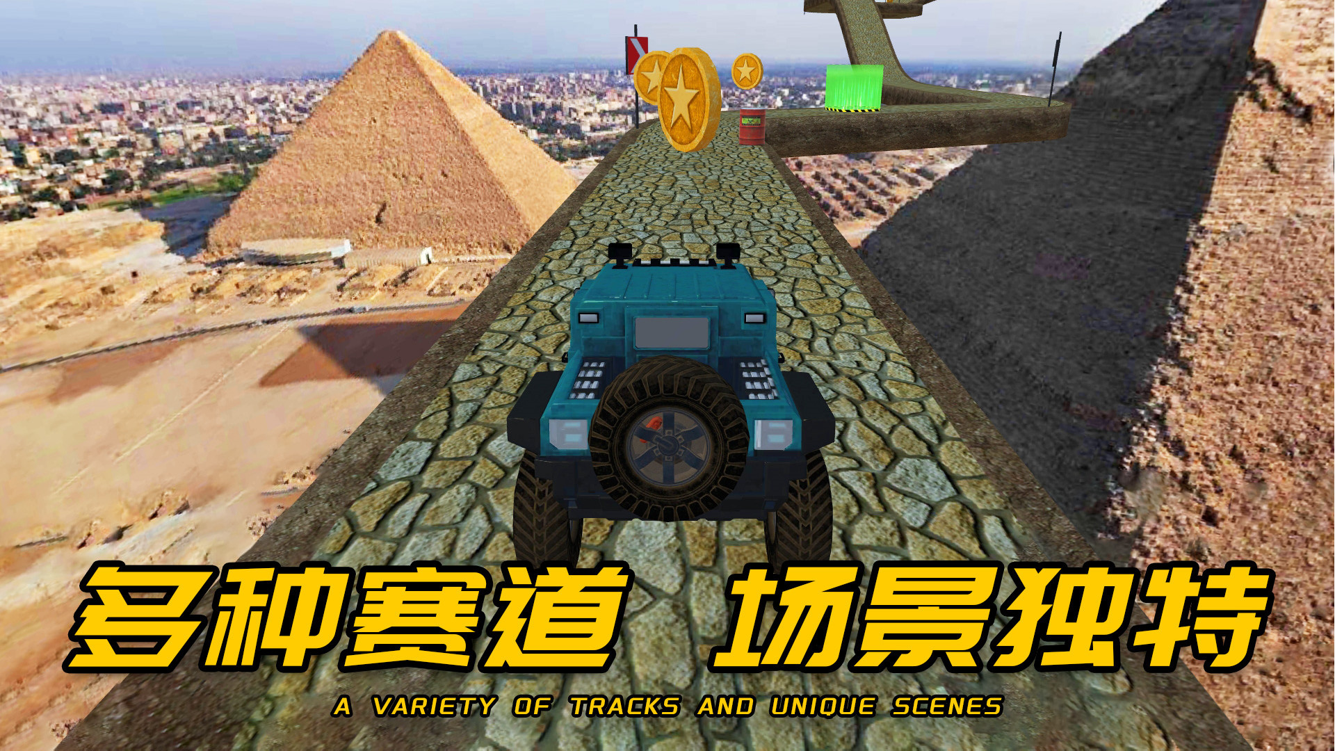 车王争霸赛20232