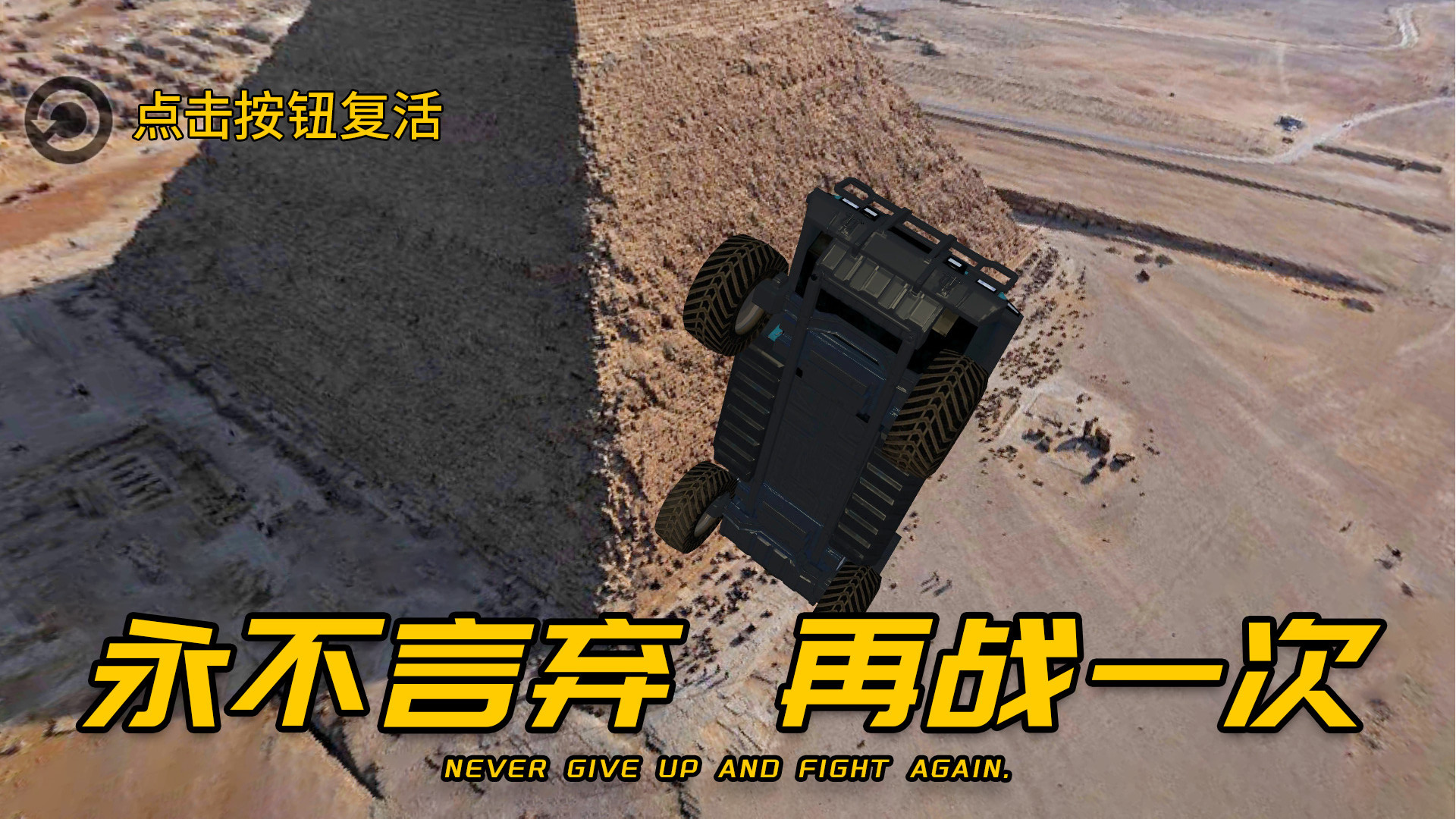 车王争霸赛20233