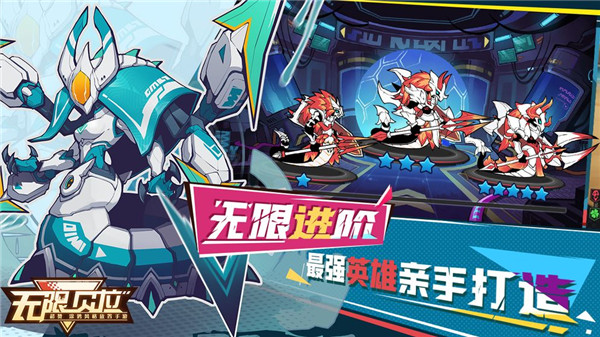 无限贝拉内购版1