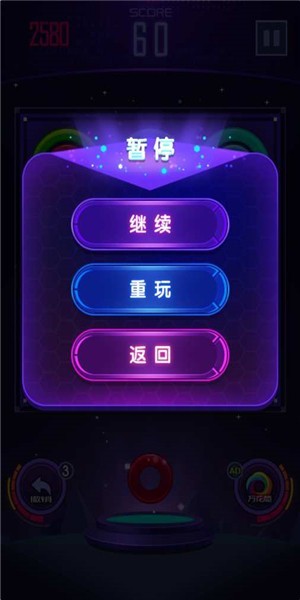光环之谜3