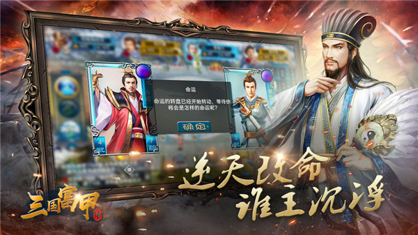 富甲英杰传曲阿小将1