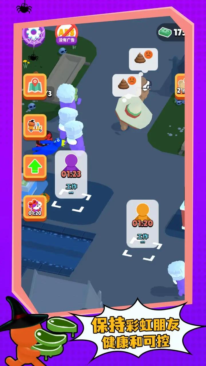 彩虹朋友动物园1