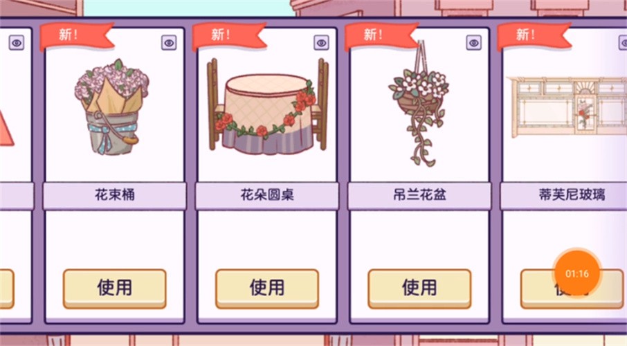 可口的披萨2023情人节版 可口的披萨2023情人节版