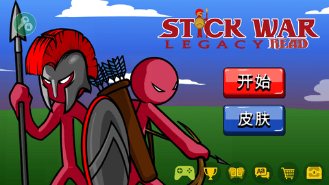 火柴人战争遗产巨人版（Stick War: Legacy）1