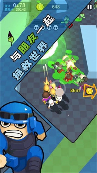 僵尸仇恨者最新中文版3