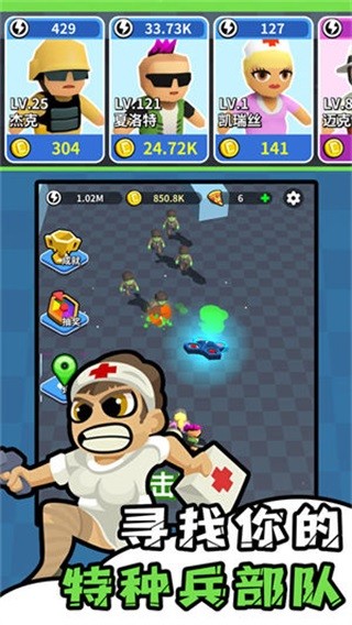 僵尸仇恨者最新中文版4