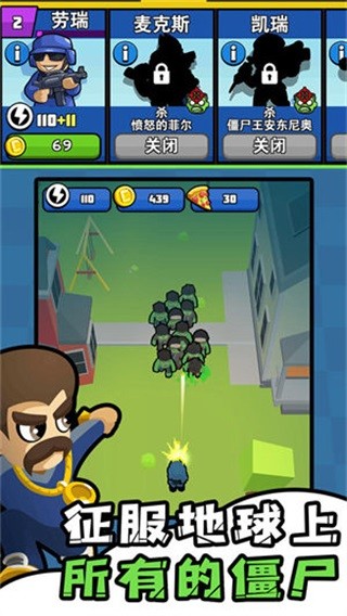 僵尸仇恨者最新中文版