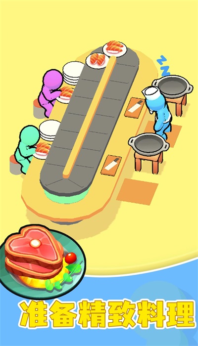 寿司大作战游戏0