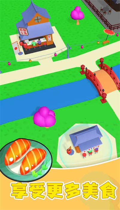 寿司大作战游戏2