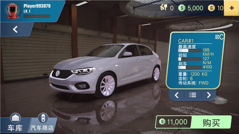 多人停车大师2无限金币版3