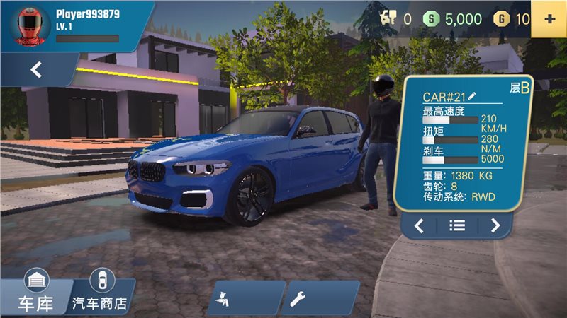 多人停车大师2无限金币版