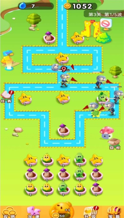 植物变异大乱斗2